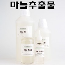 코리아씨밀락 마늘 추출물, 마늘 추출물 100ml