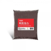 피트모스 10L 고급피트모스 블루베리흙 분갈이흙 상토