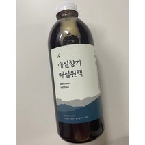 시골원 하동 매실액기스 매실원액 임산부 매실청 1000ml 2개
