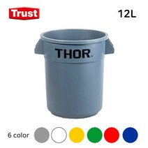 트러스트 토르 원형 컨테이너 12L (6color) THOR, 흰색