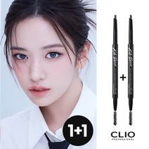 클리오 킬브로우 오토 하드 브로우 펜슬 엣지 슬림 2EA, 3개