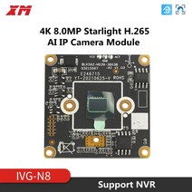 열화상카메라 4K 8.0MP XM 정품 Starlight 3840x2160 IPC 모듈 1/2.7 "CMOS 이미지 센서 CCTV DIY ip, 03 with 48VPOE cable_02 3.6mm