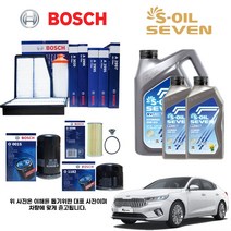 프리미어 K7 2.5 가솔린 보쉬필터세트+세븐엔진오일