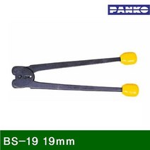 ULE701630BS-19 (1EA) 19mm 철밴드용-결속기