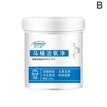 가정용산소발생기 화장실 활성 산소제 세정제 V9G5 다기능 발포성 집중 클리너 집 정제 청소, [02] 250g