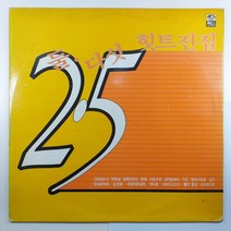 (중고LP 물세척) 둘 다섯 힛트전집/ 긴머리 소녀/ 눈이 큰 아이/ 1983년 발매반/ 자켓 상태 A/ 음반 사용감 있으나 음질 양호함