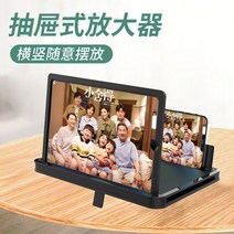 핸드폰거치대 가로세로 통용 200 인치 스크린 증폭기 초고화질 24 K 저항 블루레이 눈보호 풀 4537386252, 블랙 _블루투스 음향, 150 인치 (가로세로 사용 가능한