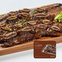 [성산명가 LA갈비] 시그니처 특제양념 LA 소갈비 1kg