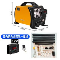 캠핑용 차량용 무시동 이동식 히터연료 주차 12v24v 디젤 난방 통합 기계 트럭 전기, 연노랑