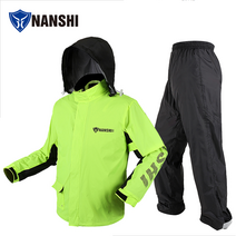 NANSHI 오토바이 기능성 패션우비 경량 고급우의, 중량, M, 형광검정