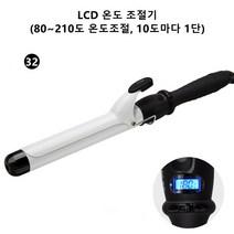 전문가용 헤어 미용 기계 봉고데기 아이롱 웨이브 고데기, 화이트 32MM, 화이트 32MM