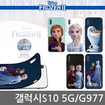 갤럭시S10 5G 겨울왕국2 SIL 젤리케이스 G977