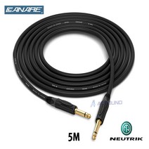 CANARE GS-6 55(TS) + 55(TS) 카나레 GS6 뉴트릭 골드 기타 케이블 5M