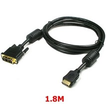 HDMI 회전형 케이블 360도 꺽임 플스4 모니터 영상음성 동시연결 케이블