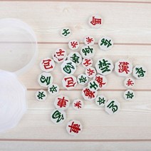 장기알 국산 장기알