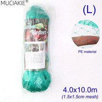 농장 메쉬 원예 울타리 그물 MUCIAKIE 정원 녹색 나일론 격자 10x10cm 지원 등반 콩 식물 성장 두꺼운 라인, PE 4x10m