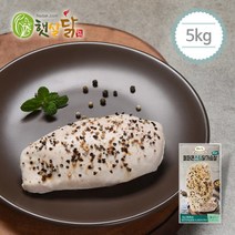 [햇살닭] 페퍼콘 스팀 닭가슴살 플러스 5kg(100gX50팩), 50개, 100g