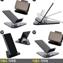 지갑진열대 악세사리진열대 아크릴받침대 아크릴다이 투명진열대 아크릴진열대 악세사리거치대 아크릴매대 상