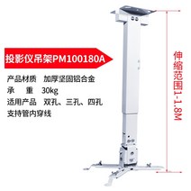 빔프로젝터 거치대 스탠드 미니빔 삼각대 두꺼운 간단한 벽걸이 형 천장 걸이 브라켓 BenQ Epson 범용 범용 걸이, 100-180cm 알루미늄 합금 사각 튜브