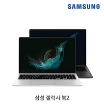 삼성전자 2022 갤럭시북2 15.6, NT550XEZ-A58A, WIN10 Pro, 8GB, 500GB, 코어i5, 그라파이트