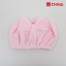 [다이소]동물귀모양세안밴드-1000103
