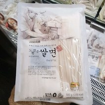 두원랩 느린반죽 쌀면 칼국수면 500g, 아이스박스 포장