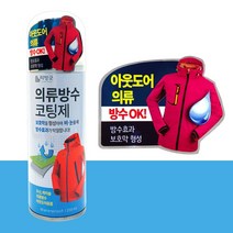 비엘 의류방수 코팅제 200ml 섬유발수제 아웃도어 feb1858Ea, 본상품선택