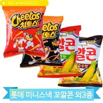 롯제 봉지과자 꼬깔콘 치토스 미니스낵 과자 행사 엠티 회사 맛있는 간식, 고소한맛(1HDG)