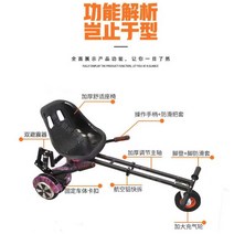 드리프트 카트 전동휠 루지 체험 2륜 4륜 어린이 아동 자동차, 대형 충격 흡수 6-10인치 업그레이드