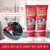 냉장고 곰팡이 제거 클리너 벽면 타일 싱크대, 폴리스 항곰팡이 젤 120g