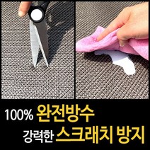 국산 pvc 고급 트렁크 매트 승용차 suv 차박 매트 자동차 전차종 그랜져 소나타 싼타페 펠리세이드 투싼 쏘렌토 셀토스, 브라운, TKI69A_쏘렌토 MQ4 5인 폴딩, 현대