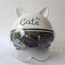 오토바이 헬멧 하이바 클립형 고글 소두핏 클래식 귀여운 풀페이스 Wstug 증정, -검은 곰이 쉰 두 고양이 W-선글라스+귀을, 프리사이즈