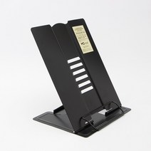 각도조절 접이형 독서대 북스탠드 성경 책받침대