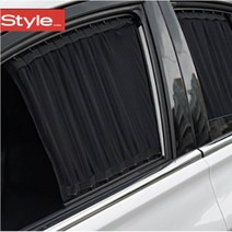 스타일 카커텐 로얄 맞춤형 차량용 햇빛가리개, 1세트, 블랙(맥스크루즈-1열 좌우)