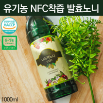 유기농 노니발효액 시너지 노니 원액 농축액 주스 쥬스 발효 원액 엑기스 음료 발효효소 코스트코노니 오가닉 노니즙 카페인없는 차 액상차 과채주스 직구 선물 추천