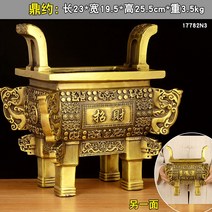 순동 향꽂이 정동 전에 사무 공실 캔들홀더 네모, T11-높은 25cm 재산 진보 정송 오제전