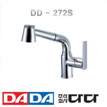 다다272S, 1개