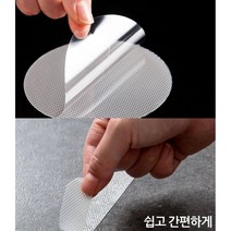 어린이집 유치원 화장실 미끄럼방지 스티커 주니어 주택 유아 아파트, 욕실용 논슬립스티커 꽃타입8P