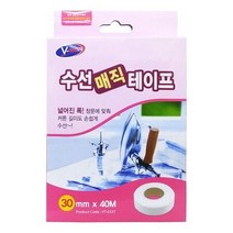 gham_VT-033T 수선 매직 테이프 30mm x 40M 옷수선용품 커튼수선테이프 매직수선테이프 수선 사이즈수선+ghvmakxm, 쪼아요팍!!, 쪼아요팍!!