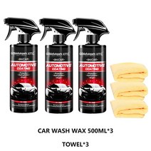 1+1유리막 발수 코팅 세차자동차 세라믹 나노 코팅 액체 소수성 층 연마 페인트 코팅제 광택, 03 3pcs