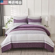 [FLYMME 정품] 스트라이프 패치워크 베드 인 어 백 7피스 퍼플 화이트 그레이 패턴 킹 사이즈 이불 세트 시트 포함 부드럽고 가벼운 침구 세트 사계절용 컬렉션(퍼플 22, Full