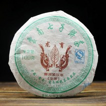 우롱차 우롱티 목책철관음 녹차 중국 운남 유산차방 쉔 미니병 루피시아, 3pcs 300g