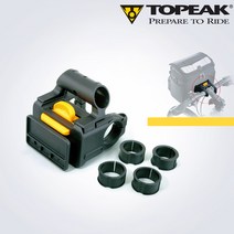 토픽 가방부품 FIXER 8 핸들바쪽 마운트, 단품