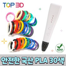 [3d펜구매] TOP3D 3D펜 RP500A +PLA 필라멘트 세트 외 옵션, (화이트펜+국산 PLA 30색)