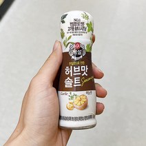 백설 허브맛솔트 마늘맛 50g x 2개, 단품, 단품