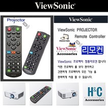 뷰소닉 프로젝터리모컨 PJD6253(VS14193) 순정품리모컨