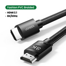 UgreenHDMI 21 초고속 8K/60Hz 4K/120Hz 케이블 샤오미 미 박스 PS5 HDMI 분배기 돌비 비전 48Gbps, 8K Fashion PVC, CHINA, 3m, 3m