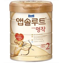 앱솔루트 명작 분유 2단계, 800g, 3개