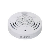 정온식 열감지기 화재감지기 소방 가정 아파트주택 UH0.43 0401EA, 본상품선택