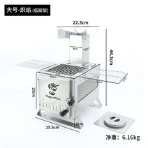 캠핑난로 캠핑히터 불멍 화목난로 벽난로 펠릿연소기, N.RS-011B(열염밴드탄분당)